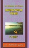 Литературное чтение 1 - 5 классы Издательство: Аквариум ЛТД Мягкая обложка, 272 стр ISBN 5-85684-190-5 Тираж: 30000 экз Формат: 84x104/32 (~220x240 мм) инфо 9582m.