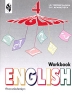 English Workbook Рабочая тетрадь к учебнику английского языка для 4 класса Издательство: Просвещение, 2006 г Мягкая обложка, 80 стр ISBN 5-09-015326-4 Тираж: 50000 экз Формат: 84x108/16 (~205х290 мм) инфо 10221m.