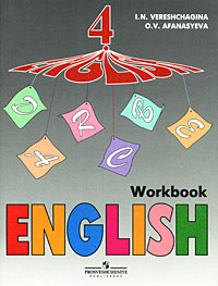 English-4: Workbook / Английский язык Рабочая тетрадь 4 класс Издательство: Просвещение, 2002 г Мягкая обложка, 80 стр ISBN 978-5-09-021637-1 Тираж: 25000 экз Формат: 84x108/16 (~205х290 мм) инфо 10314m.