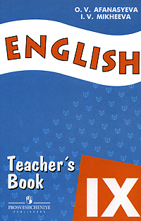 English IX: Teacher's Book / Английский язык Книга для учителя 9 класс Издательство: Просвещение, 2009 г Мягкая обложка, 144 стр ISBN 978-5-09-020379-1 Тираж: 5000 экз Формат: 60x90/16 (~145х217 мм) инфо 10483m.