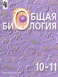 Рабочая тетрадь к учебнику английского языка для 5 класса общеобразовательных учреждений 2005 г Мягкая обложка, 125 стр Тираж: 100000 экз Формат: 84x108/16 (~205х290 мм) инфо 10690m.