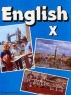 English X Английский язык Учебник для X класса школ с углубленным изучением английского языка Издательство: Просвещение, 2001 г Твердый переплет, 272 стр ISBN 5-09-010776-9 Тираж: 10000 экз Формат: 70x90/16 (~170х215 мм) инфо 10886m.