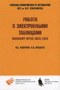 Информатика 10 класс Серия: Информатика инфо 10895m.