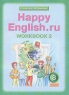 Happy English ru: Workbook 2 / Английский язык Счастливый английский 8 класс Рабочая тетрадь №2 Издательство: Титул, 2007 г Мягкая обложка, 64 стр ISBN 978-5-86866-331-4 Тираж: 30000 экз Формат: 60x84/8 (~210x280 мм) инфо 11109m.