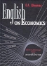 English on Economics / Английский язык для экономистов Издательство: Юнити-Дана, 2007 г Твердый переплет, 415 стр ISBN 5-238-00520-2 Тираж: 30000 экз Формат: 60x88/16 (~150x210 мм) инфо 11378m.