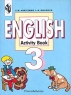 English - 3 Activity Book Издательство: Просвещение, 2006 г Мягкая обложка, 96 стр ISBN 5-09-012420-5 5-09-015397-3 Тираж: 10000 экз Формат: 60x80/8 (~205x290 мм) инфо 12285m.