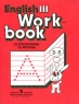English 3: Workbook / Английский язык 3 класс Рабочая тетрадь Издательство: Просвещение, 2009 г Мягкая обложка, 64 стр ISBN 978-5-09-021747-7 Тираж: 20000 экз Формат: 70x90/16 (~170х215 мм) инфо 12312m.