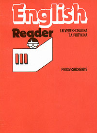 English-3 Reader / Английский язык 3 класс Книга для чтения Издательство: Просвещение, 2004 г Мягкая обложка, 96 стр ISBN 5-09-013266-6 Тираж: 55060 экз Формат: 70x90/16 (~170х215 мм) инфо 12334m.